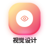 90X90视觉设计