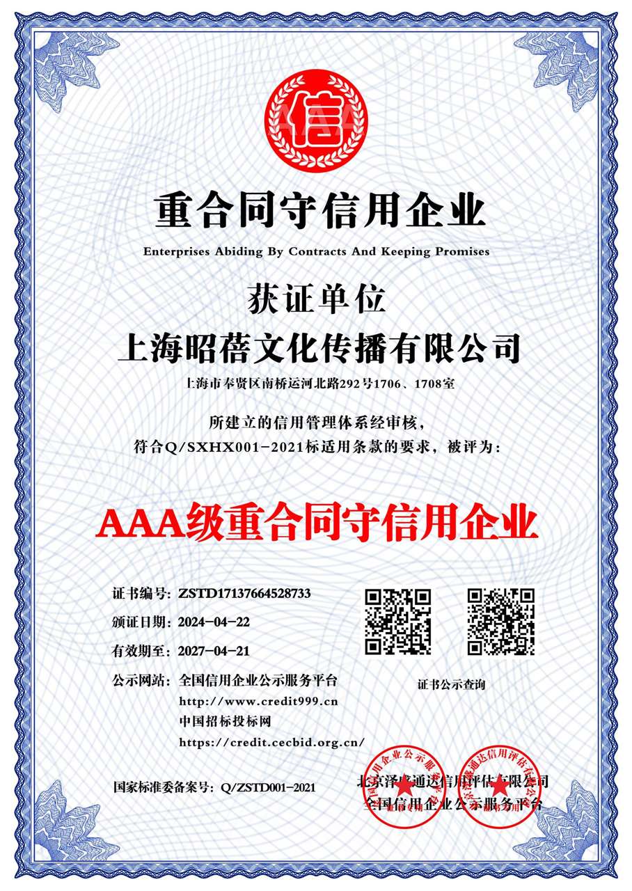 企业宣传片拍摄